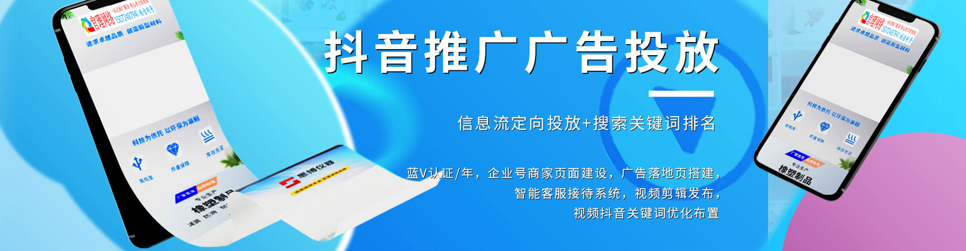龙子湖sem优化师